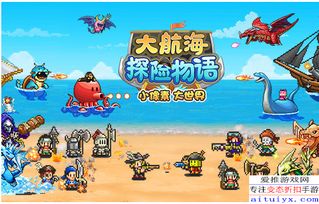 小游戏酒场,一场小游戏的社交盛宴(图2)