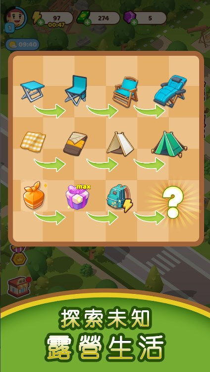 小游戏外出,外出生成的小游戏之旅(图1) 小游戏外出,外出生成的小游戏之旅(图1)