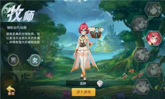 星耀游戏铠,探索无尽战场的荣耀传奇(图1)