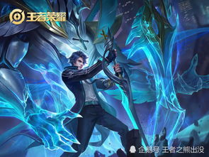 星耀游戏铠,探索无尽战场的荣耀传奇(图3)