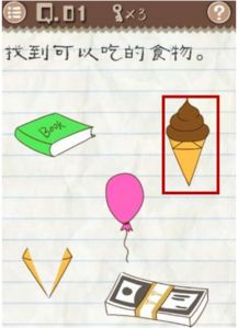 最囧游戏2雪碧攻略,解锁欢乐无限(图2) 最囧游戏2雪碧攻略,解锁欢乐无限(图2)
