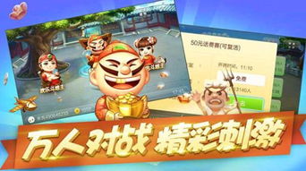 小游戏免费打,揭秘小游戏免费打背后的奥秘(图2) 小游戏免费打,揭秘小游戏免费打背后的奥秘(图2)