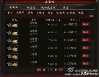 金种子游戏币(图3) 金种子游戏币(图3)