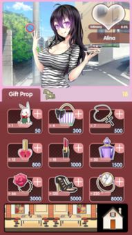 我的打工女友 烂游戏,揭秘根据我的打工女友中的烂游戏之谜(图2) 我的打工女友 烂游戏,揭秘根据我的打工女友中的烂游戏之谜(图2)