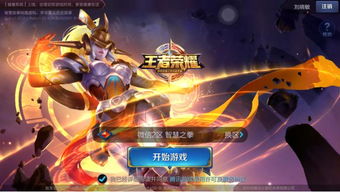 星耀游戏主,探索虚拟世界的璀璨星辰(图2) 星耀游戏主,探索虚拟世界的璀璨星辰(图2)