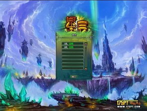星辰劫游戏,英雄崛起(图1) 星辰劫游戏,英雄崛起(图1)