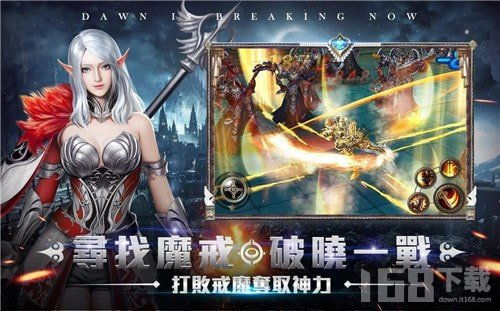 新游戏破晓,开启新纪元的奇幻冒险之旅(图1)