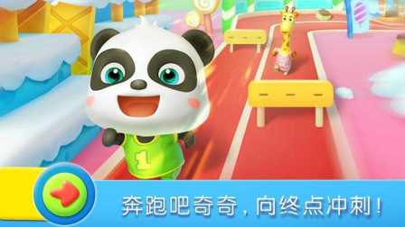 宝宝巴士最新的游戏,开启宝宝智慧成长之旅(图2) 宝宝巴士最新的游戏,开启宝宝智慧成长之旅(图2)