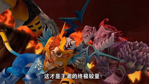 五灵王的游戏,开启奇幻冒险之旅(图1) 五灵王的游戏,开启奇幻冒险之旅(图1)