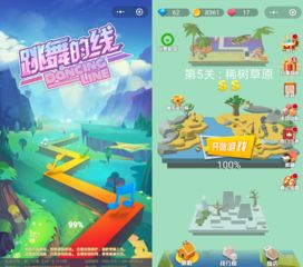 有什么好游戏可以玩(图3) 有什么好游戏可以玩(图3)