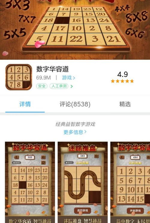 类似2048的游戏名字,探索下一个2048游戏巅峰之作(图1) 类似2048的游戏名字,探索下一个2048游戏巅峰之作(图1)