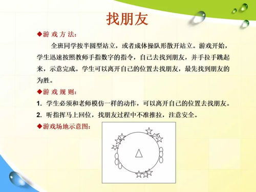 写游戏内容,探索未知世界的游戏冒险记(图3)