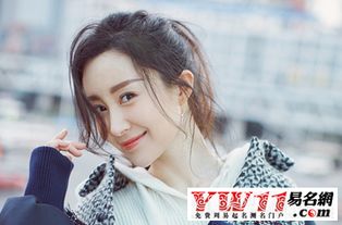 好听的游戏名称女生,探寻女生心中的游戏乐园(图2) 好听的游戏名称女生,探寻女生心中的游戏乐园(图2)