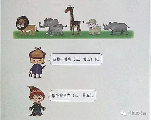 关于动物的游戏名字,趣味盎然的动物游戏世界探险记(图3) 关于动物的游戏名字,趣味盎然的动物游戏世界探险记(图3)