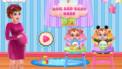 妈妈生小宝宝游戏(图2) 妈妈生小宝宝游戏(图2)