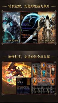 有没有大型手机游戏,引领潮流的视觉盛宴(图2)