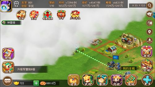 有没有大型手机游戏,引领潮流的视觉盛宴(图3)