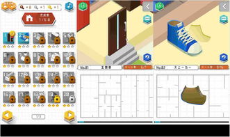 日本组装家具游戏,组装家具的趣味体验之旅(图1)