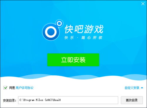 快吧游戏盒下,轻松管理你的游戏世界(图1)