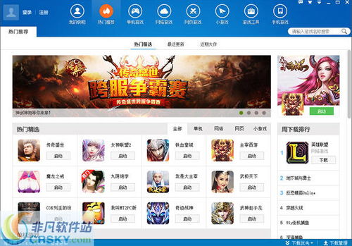 快吧游戏盒下,轻松管理你的游戏世界(图2)