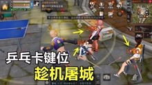 20个人游戏(图1) 20个人游戏(图1)