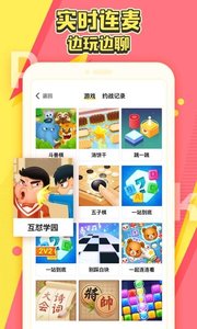 同桌游戏官网下载,解锁无限乐趣(图3) 同桌游戏官网下载,解锁无限乐趣(图3)