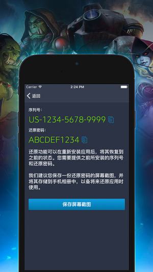 辟谷减肥断食食谱大全手机版下载v1.2 (图1)