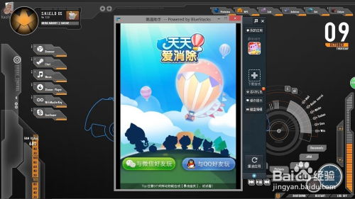 无限复活变强系统游戏安卓版 (图1) 无限复活变强系统游戏安卓版 (图1)