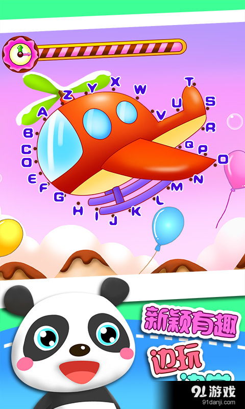 飞智游戏厅app安卓版 (图1) 飞智游戏厅app安卓版 (图1)