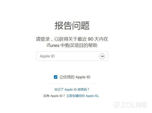 小桃的纠结安卓游戏 (图3)