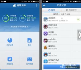 疾风战纪小游戏内置菜单 (图2) 疾风战纪小游戏内置菜单 (图2)