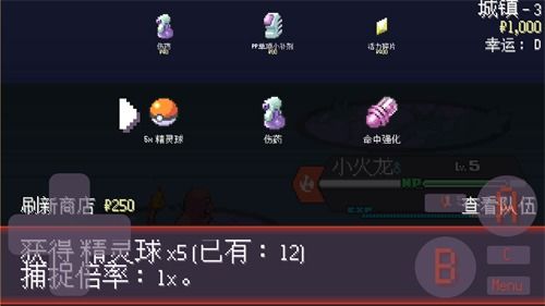 代号肉鸽 (图2)