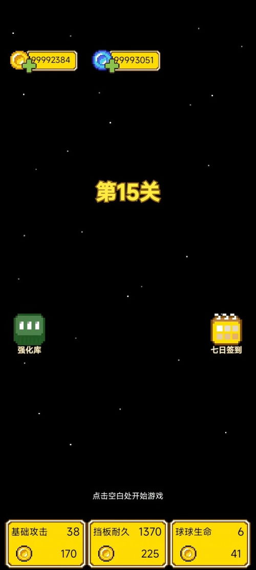 代号肉鸽 (图1)