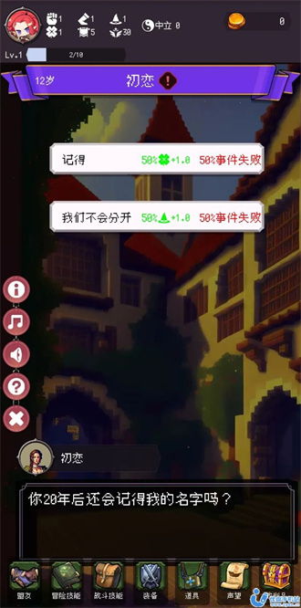 代号肉鸽 (图3)