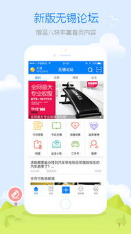 无锡来学 (图1) 无锡来学 (图1)