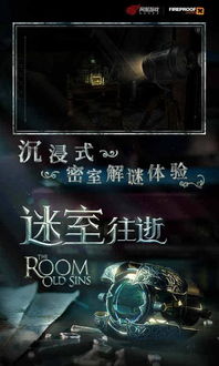 画线解谜挑战手游官网版免费下载安装v1.0安卓版 (图1) 画线解谜挑战手游官网版免费下载安装v1.0安卓版 (图1)
