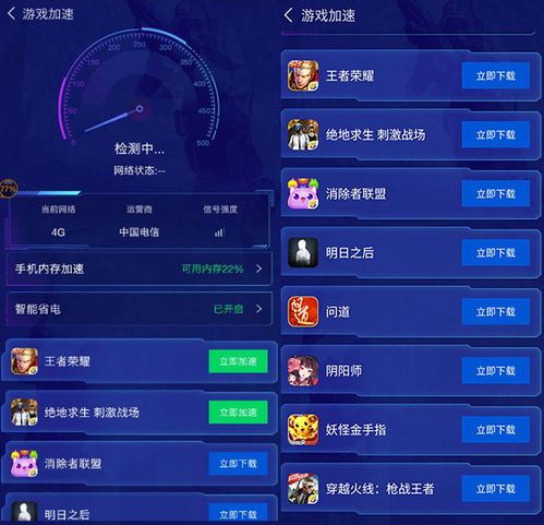 小桃的纠结安卓游戏 (图2) 小桃的纠结安卓游戏 (图2)