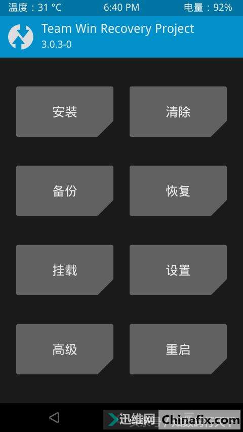 LSP框架免Root版 (图1)