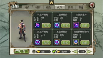 绝对才能生存RPG(AbsoluteTalentSurvivalRPG) (图3) 绝对才能生存RPG(AbsoluteTalentSurvivalRPG) (图3)
