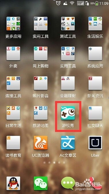 我要如何说再见安卓版下载 (图1) 我要如何说再见安卓版下载 (图1)