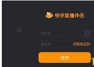 快手打游戏怎么直播,轻松开启你的电竞直播之旅(图2) 快手打游戏怎么直播,轻松开启你的电竞直播之旅(图2)