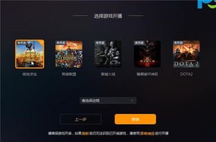 快手打游戏怎么直播,轻松开启你的电竞直播之旅(图1) 快手打游戏怎么直播,轻松开启你的电竞直播之旅(图1)