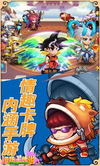 很污的游戏下载,揭秘热门污游戏下载背后的秘密(图2) 很污的游戏下载,揭秘热门污游戏下载背后的秘密(图2)