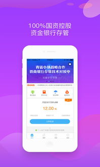 优利优游戏理财平台,创新金融与娱乐的完美融合(图3)