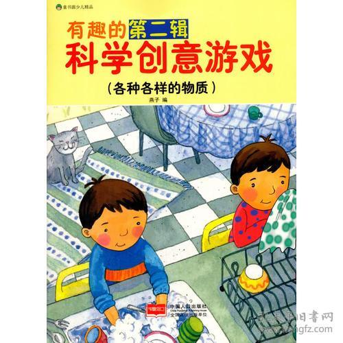 写有趣的游戏,解锁欢乐无限的游戏之旅(图2) 写有趣的游戏,解锁欢乐无限的游戏之旅(图2)