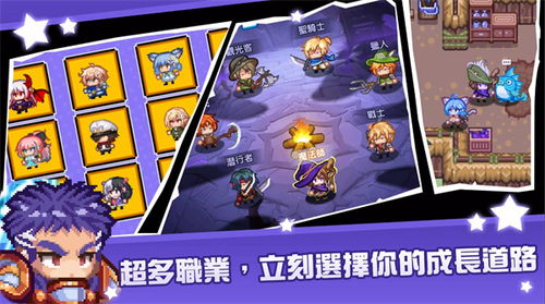 星勇游戏,勇闯星际冒险之旅(图1)