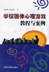 心理团队游戏,心理团队游戏深度解析(图2)