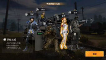 协同作战游戏,探索现代协同作战游戏的艺术与策略(图3) 协同作战游戏,探索现代协同作战游戏的艺术与策略(图3)