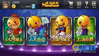 晓游游戏平台,畅游虚拟世界的奇幻之旅(图2)