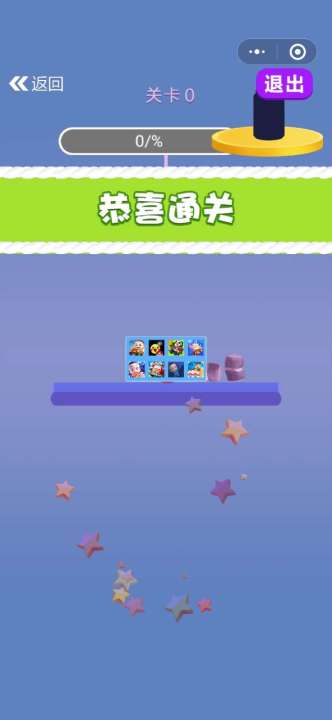 小游戏剪秘,揭秘古代剪纸艺术的奇幻之旅(图3)